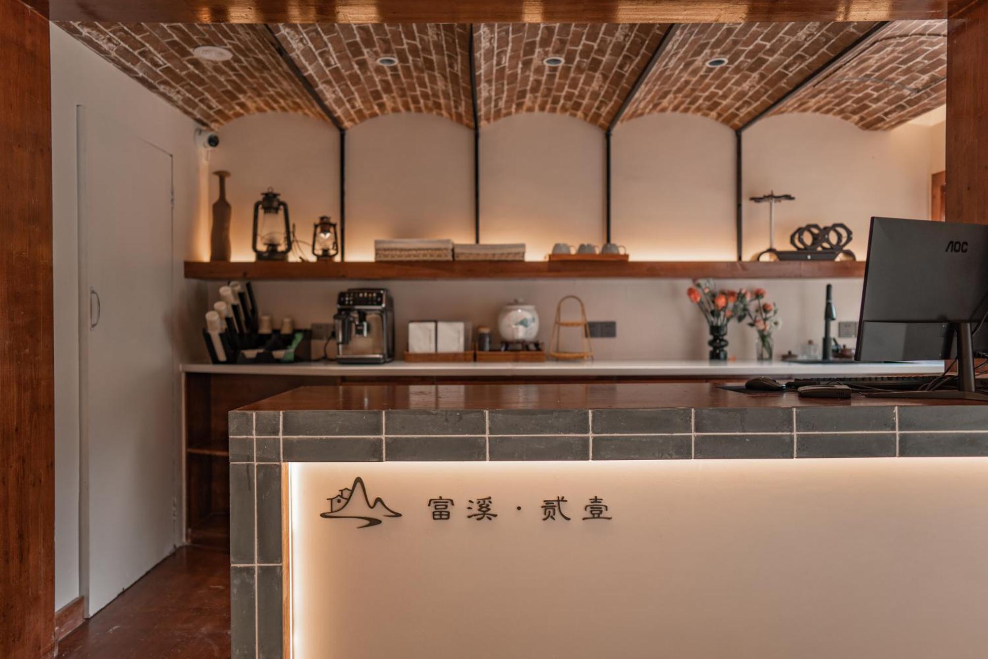 Fuxi-21 Homestay Csangcsiacsie Kültér fotó